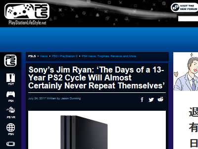 Ps4 果たして何年もつと思う オレ的ゲーム速報 刃 Ps4 果たして何年もつと思う オレ的ゲーム速報 刃