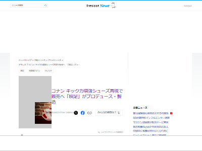 ���ʥ� ���å����������塼�� ��­ �� �����쥹�˴�Ϣ��������-02