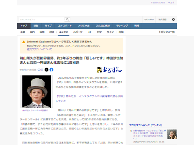 ������ס����ĺ���á����桡��ͥ�����������̤걫�ȶ��ˡ��䤵�����˴�Ϣ��������-02