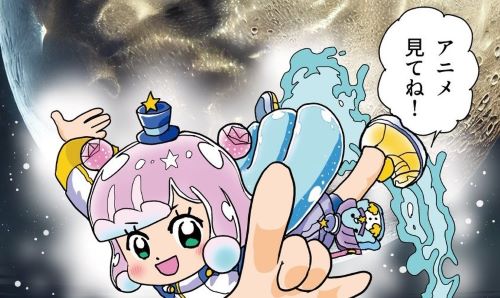 週刊コロコロコミック　ぷにるはかわいいスライム　ぷにかわ　ゲームセンターあらし　すがやみつる　トリビュートイラスト　生成AIに関連した画像-01