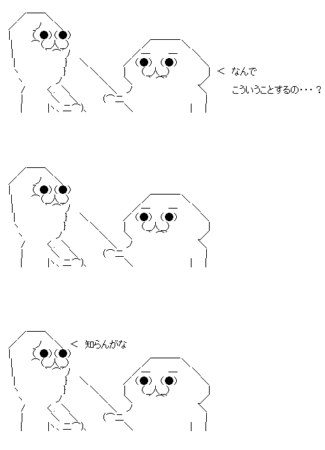 aa023