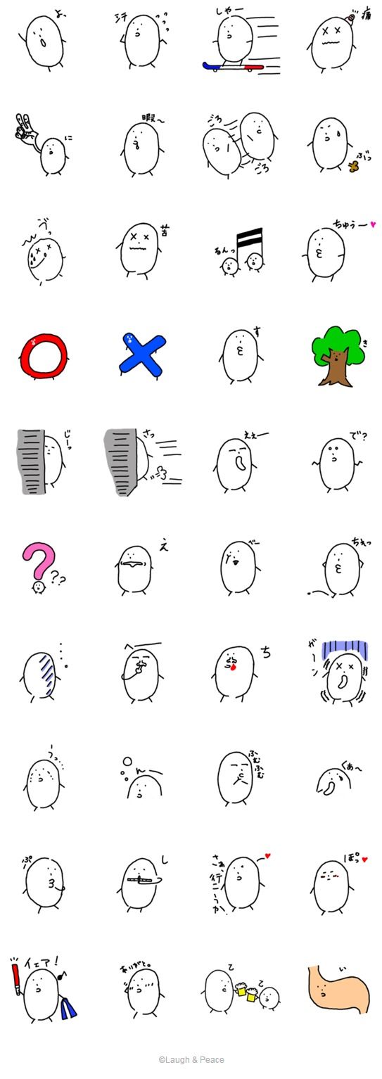 声優 宮野真守さん考案の謎キャラ こいつ のlineスタンプが配信開始 超シュールwwwwww オレ的ゲーム速報 刃 声優 宮野真守さん考案の謎キャラ こいつ のlineスタンプが配信開始 超シュールwwwwww オレ的ゲーム速報 刃