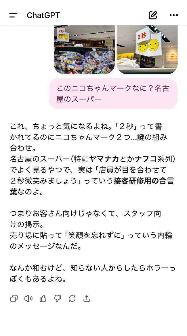 ѡ ޥ 2 ˥˥ ̾Ų Ĺ׼ ʿƲ Ȱ Ĥ˴Ϣ-05