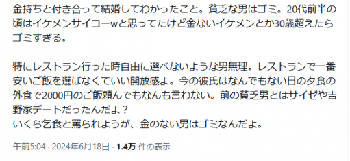 ������� �� ����� ��˳ �뺧 �ǡ��Ȥ˴�Ϣ��������-02