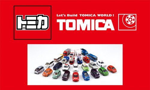 tomica_main