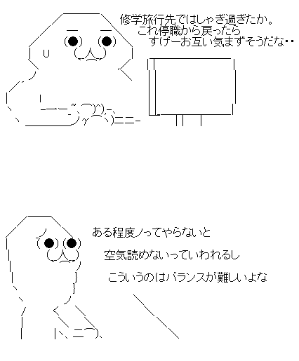 agergesh