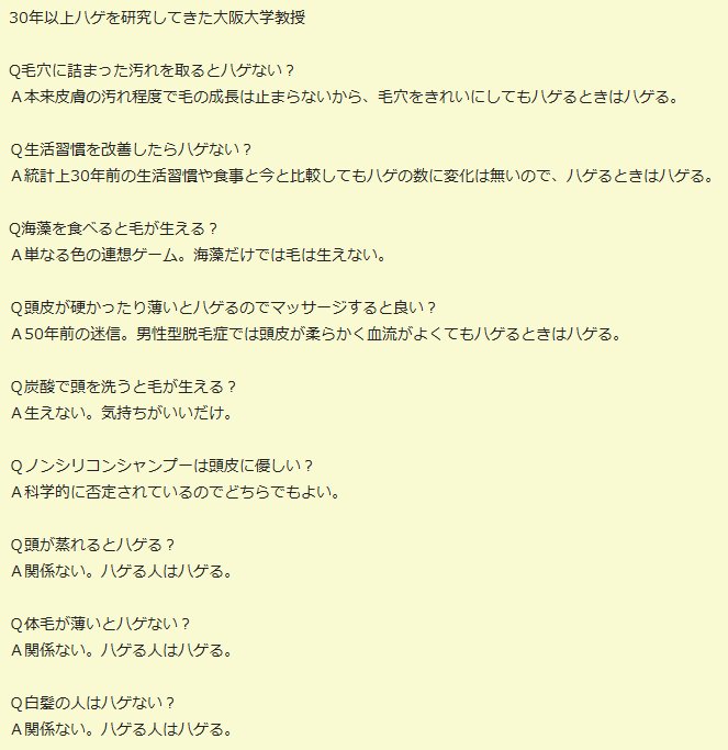 �ϥ� �к� ȱ���� ���� �ϥ��� �Υ󥷥ꥳ�󥷥��ס� ���� ���转���˴�Ϣ��������-02