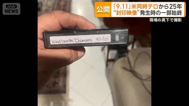 911 ����ꥫƱ��¿ȯ�ƥ� �����ǰץ��󥿡� WTC �����˴�Ϣ��������-05