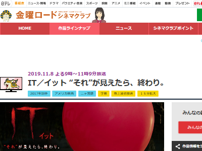 IT�����åȡ��ۥ顼���ǲ衡����������˥����ɥ��硼�˴�Ϣ��������-02