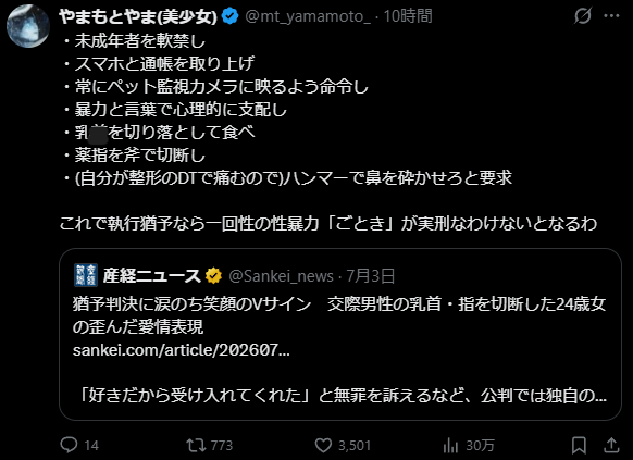 ��ˡ����Ƚ�����ᡡ��ᡡ��ƣ�Ӵ���������ء����ǡ�Ƚ�衡����ͱͽ���·������䡡��Ƚ�������˴�Ϣ��������-04