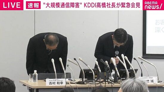 KDDI¡¡au¡¡docomo¡¡ÄÌ¿®¾ã³²¡¡µ¼Ô²ñ¸«¡¡µ»½Ñ¡¡NHK¡¡¼Áµ¿±þÅú¡¡üâ¶¶À¿¼ÒĹ¡¡¡¡Í¥½¨¡¡²òÌó¡¡Å±²ó¡¡¤Ë´ØÏ¢¤·¤¿²èÁü-01