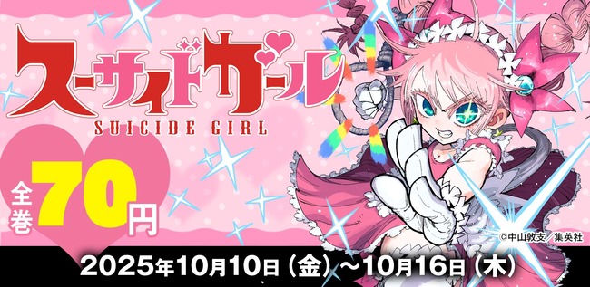 ���������ɥ����� ��ǥ���������ɥޥ� 77�� ������ Amazon Kindle ����ȥ饸���פ˴�Ϣ��������-02