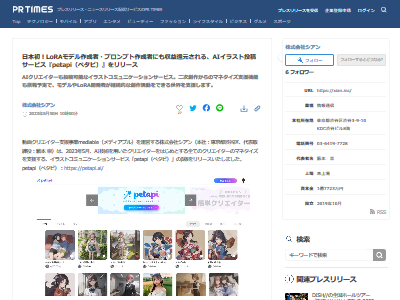 AI���ա�AI�����ա�LoRA��petapi ���ײ� pixiv fanbox�˴�Ϣ��������-02