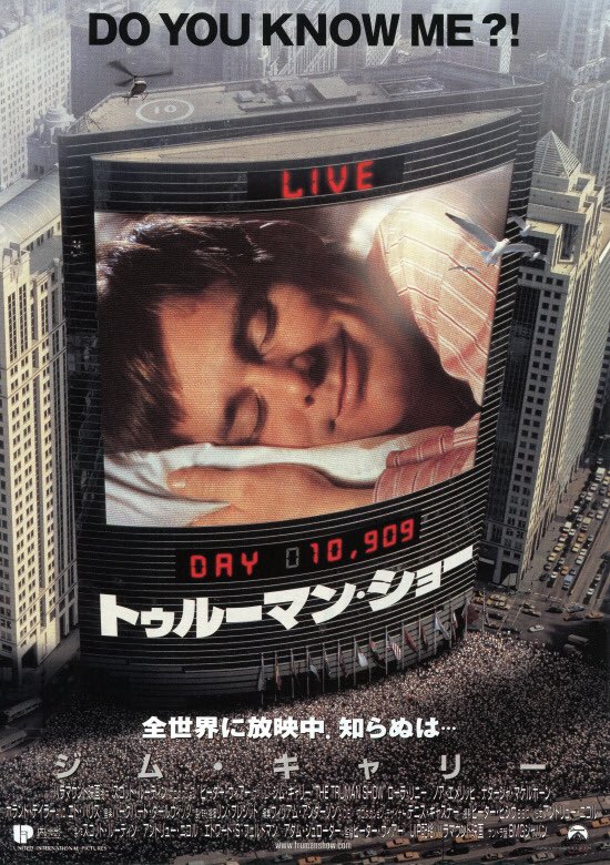 生活保護費 支給 プライベート情報収集に関連した画像-03