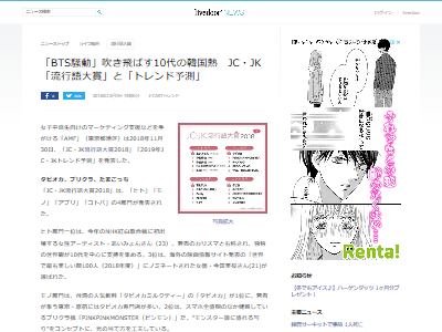 JCJKή�Ը�2018�˴�Ϣ��������-02