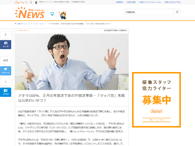 ヤバイ 生放送で放送事故してしまったアキラ100 さんは 公然わいせつ罪 になるのでは 弁護士に聞いてみた結果 オレ的ゲーム速報 刃 ヤバイ 生放送で放送事故してしまったアキラ100 さんは 公然わいせつ罪 になるのでは 弁護士に聞いてみた結果 オレ的ゲーム速報 刃