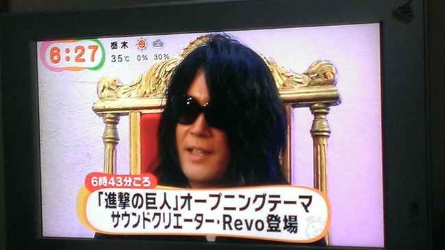 RevoᤶޤƥӤ˴Ϣ-01