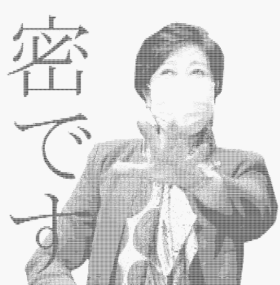 花火 全国一斉 新型コロナ終息 悪疫退散に関連した画像-07