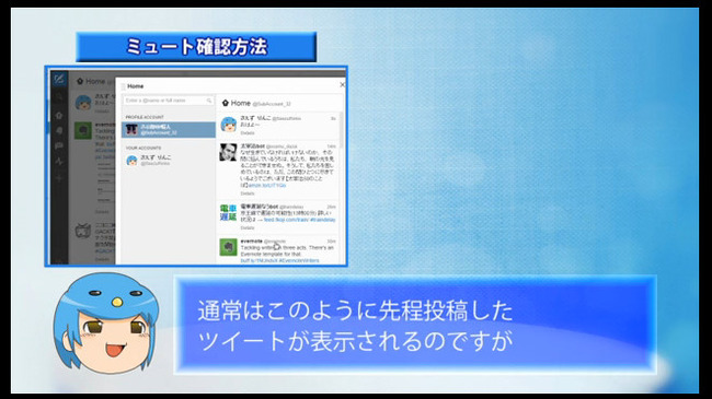 ツイッターで 自分がミュートされているか調べる方法 がついに判明 知らなきゃよかった オレ的ゲーム速報 刃 ツイッターで 自分がミュートされているか調べる方法 がついに判明 知らなきゃよかった オレ的ゲーム速報 刃