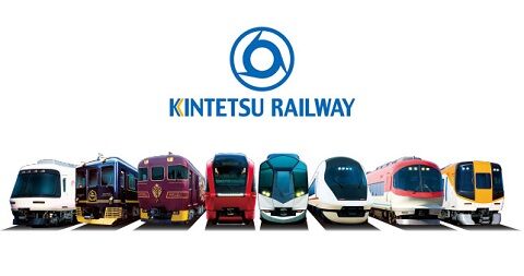 地獄　近畿鉄道　体験　駅長　イベントに関連した画像-01