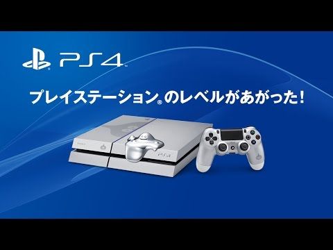 PS4 ロード時間に関連した画像-01