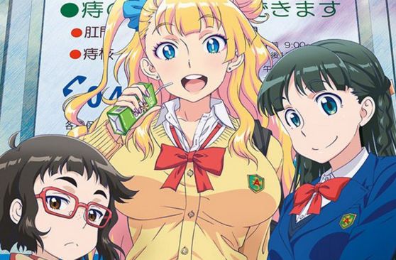 おしえて!ギャル子ちゃん ギャル子 アニメ化に関連した画像-01