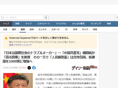 ��񡡹�Ϣ����ݼҲ񡡥ȥ�֥�᡼���������ܡ���Ƚ���ˡ��������ɱ���˴�Ϣ��������-02