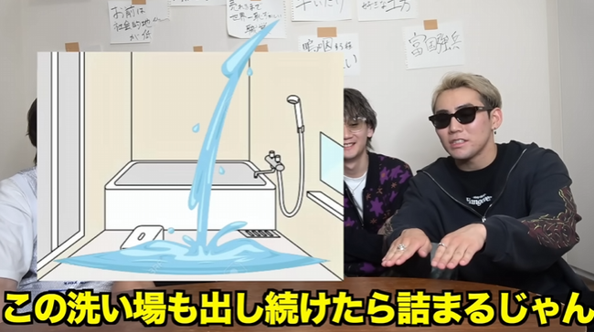 雨来ズ。 雨ニモマケズ、ダーウィンは来ズ。 お風呂 お湯 水槽 天井 検証 水漏れに関連した画像-02