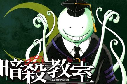 暗殺教室に関連した画像-01