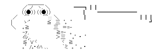 AA