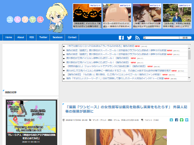 海外記者さん ワンピース を猛烈批判 尾田栄一郎の女性描写は大きな胸と瞳に砂時計の腰 偏見を生み実害をもたらす オレ的ゲーム速報 刃 海外記者さん ワンピース を猛烈批判 尾田栄一郎の女性描写は大きな胸と瞳に砂時計の腰 偏見を生み実害をもたらす オレ的ゲーム速報 刃