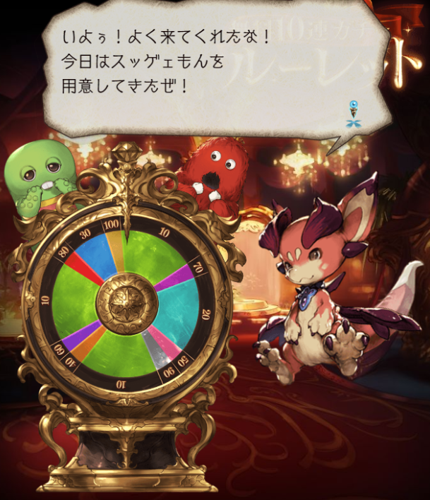 シノアリス が グラブル のパロディネタ グラブルのプロデューサーがブチギレ クレーム入れました 炎上 オレ的ゲーム速報 刃