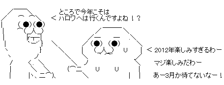 aa2b