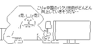 aa8rr