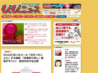 gmail 送信取り消しに関連した画像-02