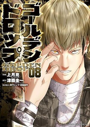 ���ɥȥꥬ����ƨ�����μ㷯��������ȸ���ߤʤߤ���MF�������ȡ��������Τ����˴�Ϣ��������-36