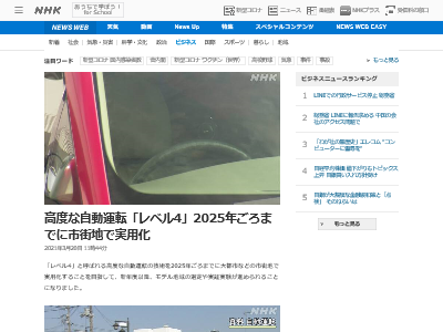 ��ư��ž ��٥�4 �� �Գ��� ���Ѳ����˴�Ϣ��������-02