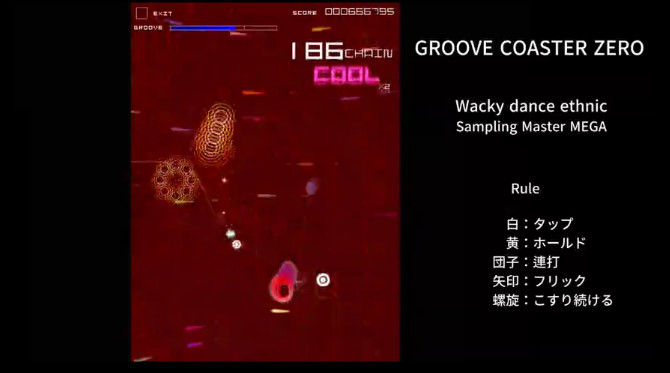bandicam 2014-07-31 17-20-05-724