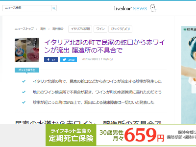 ̱�ȡ���ƻ���֥磻�󡡼ظ��˴�Ϣ��������-02