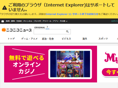 中国 ソシャゲ アズレン 原神 市場 日本 ガチャ IP 荒野行動に関連した画像-02
