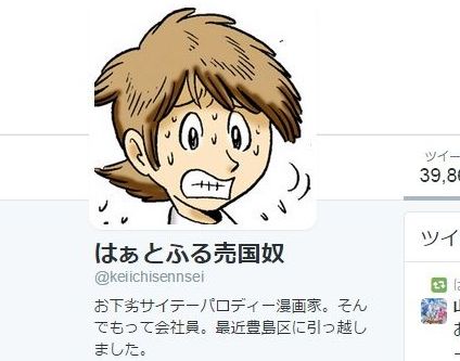 田中圭一 オレ的ゲーム速報 刃 田中圭一 オレ的ゲーム速報 刃