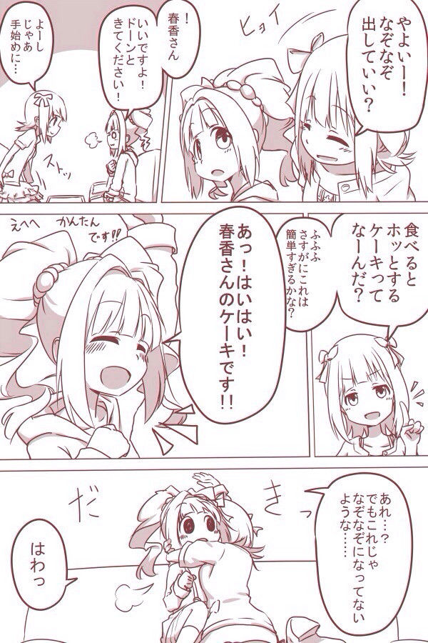 71fb3851