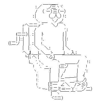 やる夫 トイレ
