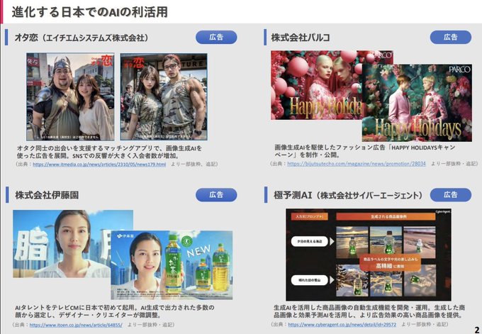 ܡAIAIѡѡȿAI͹ǽȯ˴Ϣ-03