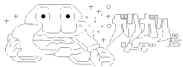 やる夫 ガリガリ君
