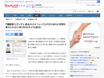 ������� Ŵ��Υ���ե��󥺡�̤��ǯ��BPO�˴�Ϣ��������-02