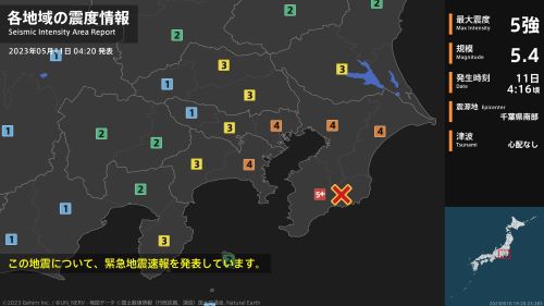 千葉県　緊急地震速報　心配　震度5強　津波に関連した画像-01