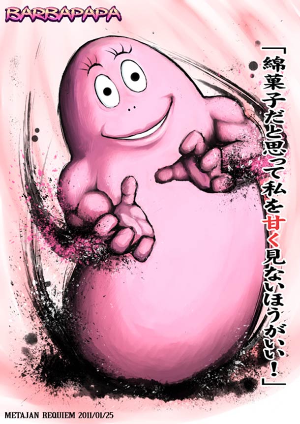いろいろなキャラクターを 殺意の波動 に目覚めさせてみた結果wwwwwwwwww オレ的ゲーム速報 刃 いろいろなキャラクターを 殺意の波動 に目覚めさせてみた結果wwwwwwwwww オレ的ゲーム速報 刃