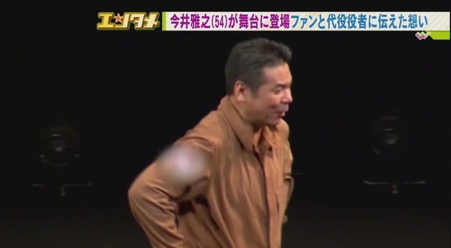 テレビ朝日 日の丸 モザイクに関連した画像-03