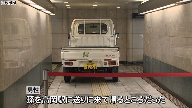 地下道 軽トラ 進入に関連した画像-03